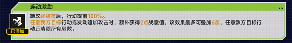 崩壞星穹鐵道2.1戰(zhàn)意狂潮無(wú)盡行動(dòng)怎么過(guò)