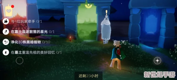 光遇10月17日指引：每日任務速覽與大蠟燭藏匿地點揭秘