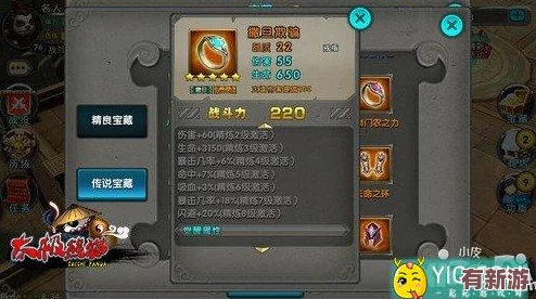 太極熊貓平民玩家經(jīng)濟(jì)攻略