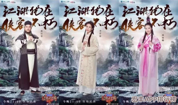 武俠Q傳中喬峰弟子社交絡深度剖析