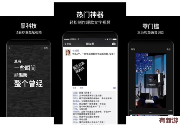 黑料-官網(wǎng)：觸動(dòng)感官的黑科技與前沿潮流-帶你領(lǐng)略不一樣的生活樂趣與體驗(yàn)
