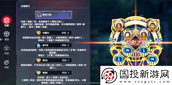 刃境毒派高容錯(cuò)陣容怎么搭配