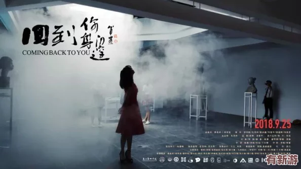 9I電影制作廠