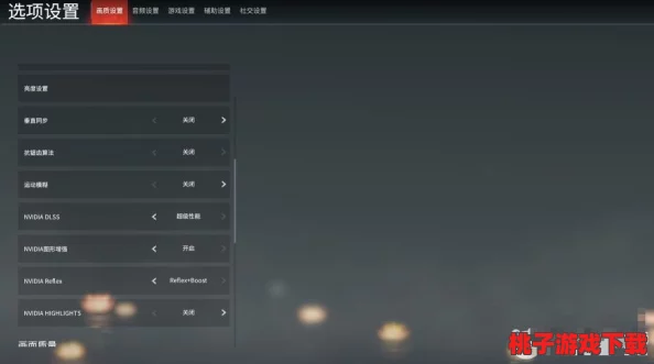 永劫無間游戲性能優(yōu)化：打造極致體驗的最佳設置指南與推薦配置解析