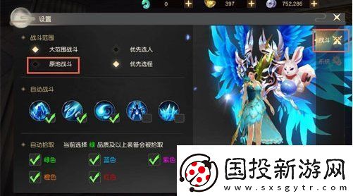 遠(yuǎn)征手游怎么在原地戰(zhàn)斗