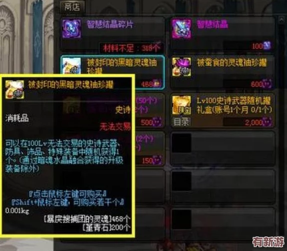 地下城與勇士高爆率卡片地圖全解析：探索最佳刷卡地點！