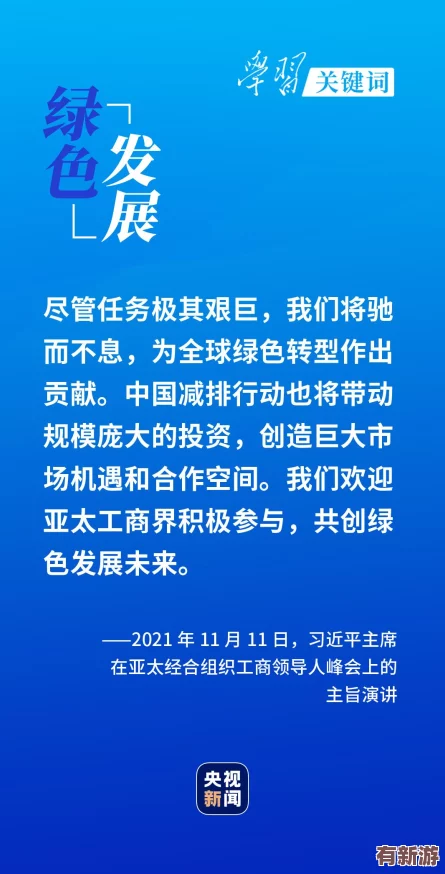 在當今社會-＂91熱＂不僅是一個數字-更代表了年輕人對生活方式和文化的追求與熱情91熱
