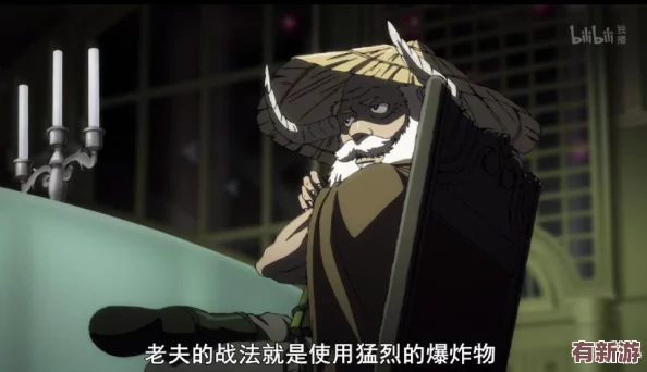 動漫美女被到爽流