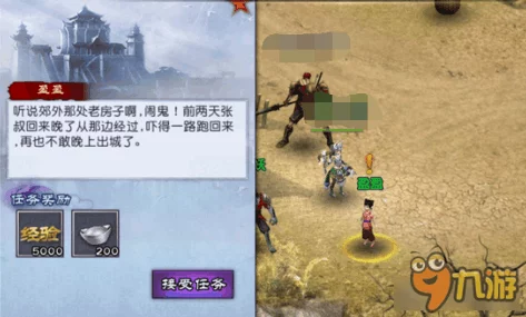 仙劍奇?zhèn)b傳3外傳問(wèn)情篇江湖奇遇