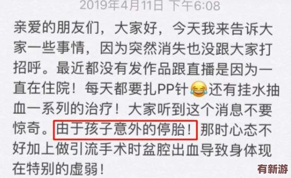 破苞ⅩXX性摘花69XX：用戶評價稱其體驗獨特-令人難忘-值得一試的精彩之作！