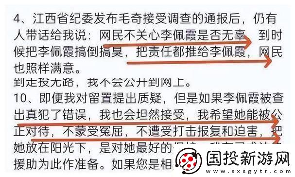 “猛料炒客”再炒科技新潮流-笑談游戲攻略界