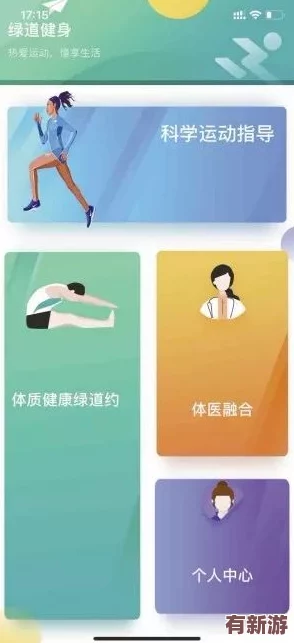 男生的坤坤進(jìn)老師的坤坤app-用正能量引領(lǐng)青少年健康成長(zhǎng)