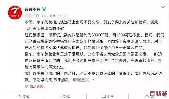 寵婢po沈殊辭