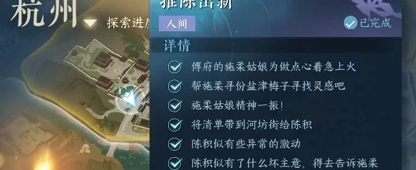 逆水寒手游：詳盡攻略解鎖福報之報任務(wù)-高效完成獲豐厚獎勵指南