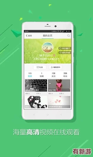 給我看免費(fèi)播放的視頻第二集下載