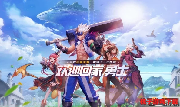 DNF手游生日慶典：詳盡指南解鎖專屬生日禮物禮包領取方法