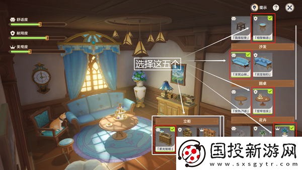 原神4.5茸茸城堡大喵險(xiǎn)活動(dòng)第五天怎么過