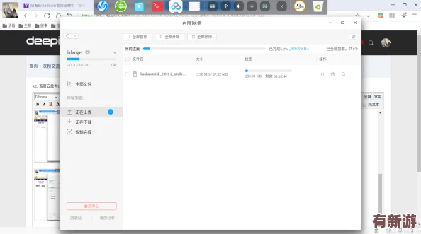 aby9映射畫官方登錄入口詳解：全面解析使用方法與注意事項