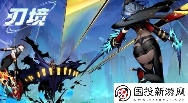 刃境毒派高容錯陣容怎么搭配-毒派高容錯陣容搭配方法及陣容優(yōu)缺點詳細介紹