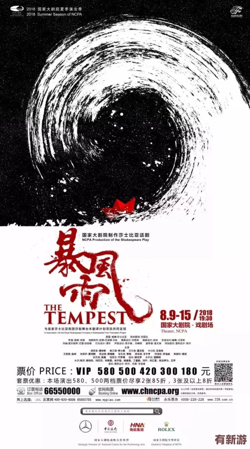 探索無(wú)名勇士屠龍傳說(shuō)：虛妄結(jié)局的達(dá)成策略與隱秘路徑
