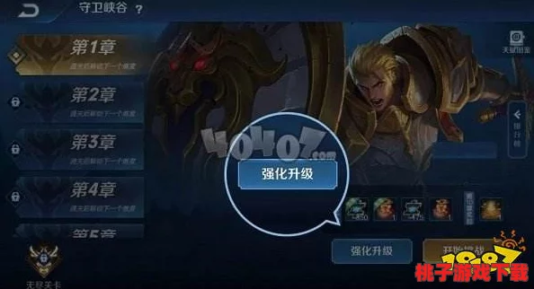 王者榮耀峽谷考驗(yàn)最新答案揭曉：探索全新問(wèn)答題目與圖文解析