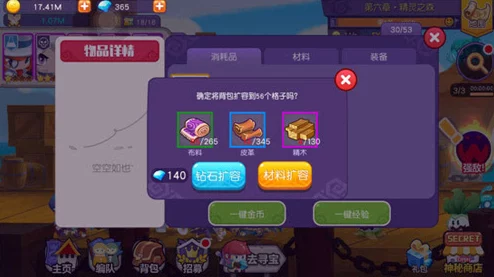 2024年度必探秘！精選趣味三位一體冒險(xiǎn)手游大合集-解鎖全新游戲體驗(yàn)之旅