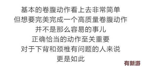 老中醫(yī)趴在慧靜肚子上不動(dòng)了