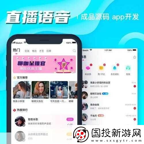 成品APP短視頻源碼下載站：免費獲取成品APP短視頻源碼-輕松打造個性應(yīng)用！