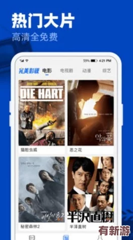 給我看免費(fèi)播放的視頻第二集下載