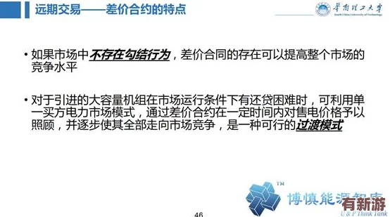 深入探討www.黃色網(wǎng)站的影響與背后運作機制分析