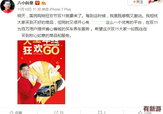 51大豆行情網(wǎng)仙蹤林老狼廣告介紹：網(wǎng)友熱議-認為內(nèi)容豐富且實用-期待更多類似信息分享！