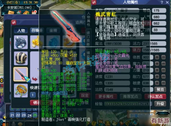 夢幻西游175級化生寺高端玩家必備