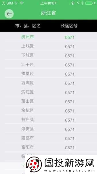 男生女生一起查查查很疼APP大全：男生女生共探痛點(diǎn)-揭開查查查的秘密