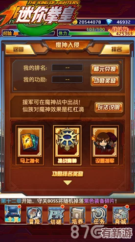 探索全球傳說(shuō)：解鎖游戲終極奧義-深挖隱藏技能與極限挑戰(zhàn)策略