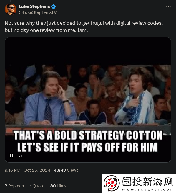 龍騰世紀4被指評分“造假”