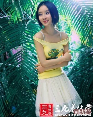 粉嫩虎白女
