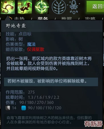 雷電將軍的釋懷網(wǎng)站：新功能上線-玩家可分享游戲心得與情感故事-增強社區(qū)互動體驗
