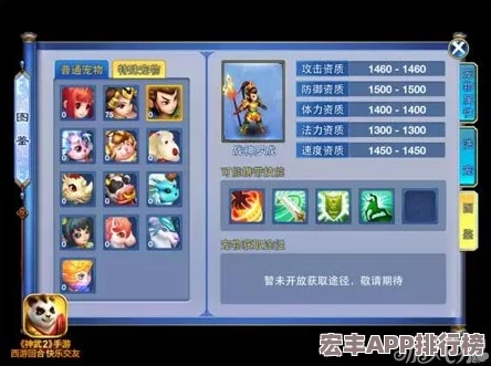 天地劫：傅雅魚(yú)專(zhuān)屬神兵神武寒威全面技能評(píng)測(cè)與實(shí)戰(zhàn)應(yīng)用探索