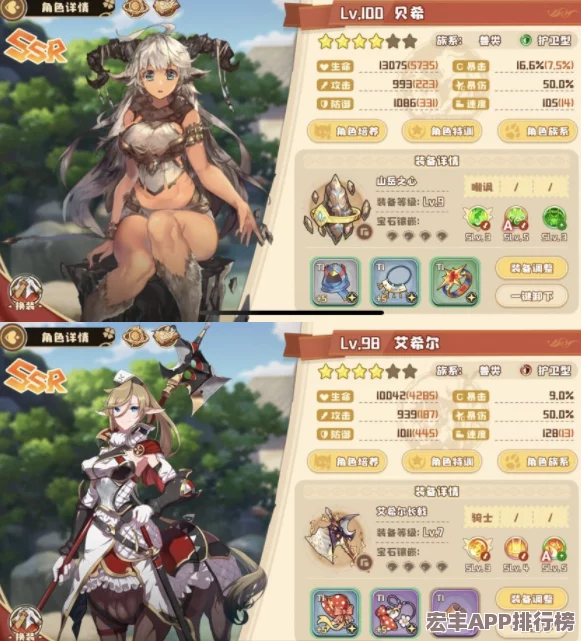 四葉草劇場(chǎng)困難挑戰(zhàn)