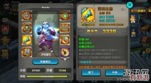 太極熊貓平民玩家經(jīng)濟(jì)攻略：高效堆出死神套裝-突破資源瓶頸策略分享