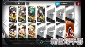 螢火突擊全面指南