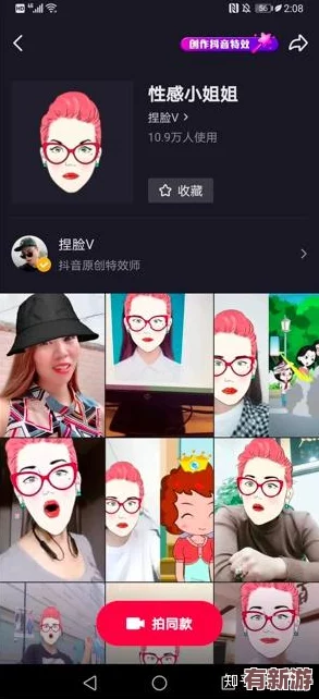 班長撩起我的