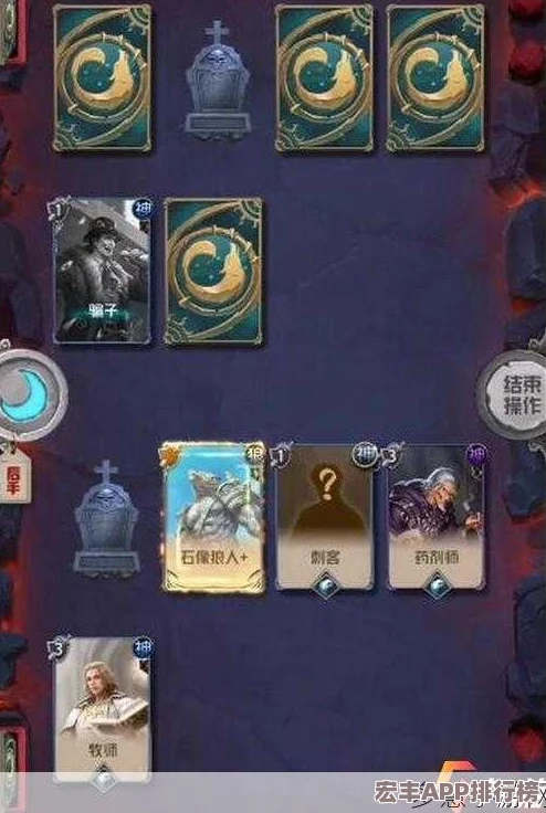 狼人對決競技場：策略制勝的打法思路與全面內(nèi)容概覽推薦