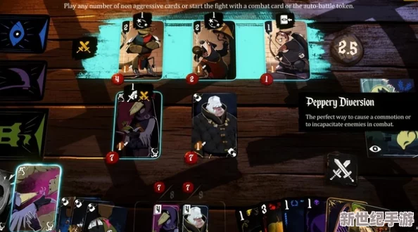 預(yù)言奇談多元結(jié)局詳解