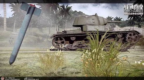 戰(zhàn)爭(zhēng)雷霆8級(jí)：法國(guó)英國(guó)戰(zhàn)機(jī)與蘇聯(lián)坦克的強(qiáng)勢(shì)系別分析