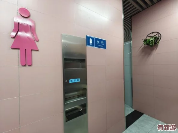 二月最新流出女廁**事件引發(fā)社會廣泛關注與討論