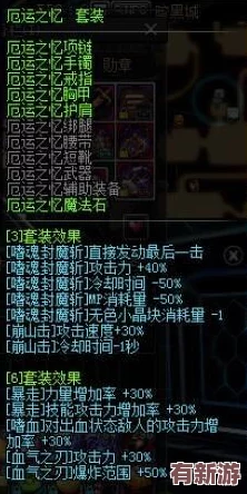 歸龍潮異域疾行試煉八：全面策略與技巧助你順利通關(guān)攻略詳解