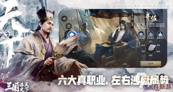 2024年必玩！精選三國題材手機游戲推薦