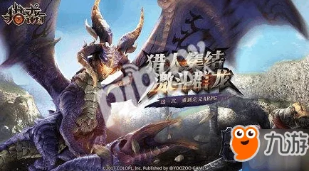 英雄聯(lián)盟手游