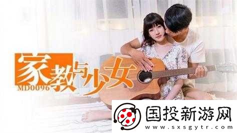 麻花傳-MD0174-沈娜娜相關(guān)內(nèi)容介紹